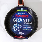 Сковорода Granit ultra, d=22 см, съёмная ручка, антипригарное покрытие, цвет чёрный, ручки МИКС - Фото 10