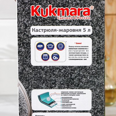 Жаровня, 5 л, d=29 см, стеклянная крышка, антипригарное покрытие, серый