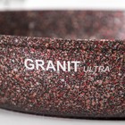 Сковорода Granit ultra red, d=22 см, пластиковая ручка, антипригарное покрытие, цвет бронзовый - Фото 7