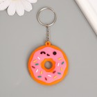 Брелок резина "Пончик с глазурью" МИКС 4,5х4 см - Фото 2