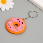 Брелок резина "Пончик с глазурью" МИКС 4,5х4 см - Фото 3