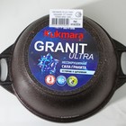 Кастрюля Granit ultra, 3 л, стеклянная крышка, антипригарное покрытие, ручка МИКС - Фото 6