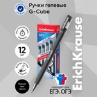 Ручка гелевая ErichKrause G-Cube, узел 0.5 мм, чернила чёрные, покрытие Soft Touch, квадратное сечение корпуса, длина линии письма 500 метров - фото 27220056