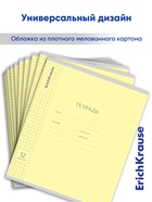 Тетрадь 12 листов в клетку ErichKrause «Классика», обложка мелованный картон, жёлтая - Фото 2