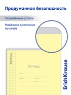 Тетрадь 12 листов в клетку ErichKrause «Классика», обложка мелованный картон, жёлтая - Фото 3