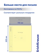 Тетрадь 12 листов в клетку ErichKrause «Классика», обложка мелованный картон, жёлтая - Фото 6