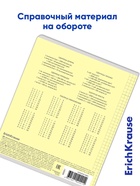 Тетрадь 12 листов в клетку ErichKrause «Классика», обложка мелованный картон, жёлтая - Фото 7