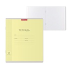 Тетрадь 12 листов в клетку ErichKrause «Классика», обложка мелованный картон, жёлтая - Фото 8