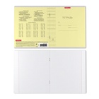 Тетрадь 12 листов в клетку ErichKrause «Классика», обложка мелованный картон, жёлтая - Фото 9