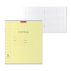 Тетрадь 12 листов в линейку, ErichKrause «Классика», обложка мелованный картон, блок офсет 100% белизна, жёлтая - Фото 5