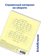 Тетрадь 12 листов в линейку, ErichKrause «Классика», обложка мелованный картон, блок офсет 100% белизна, жёлтая - Фото 7