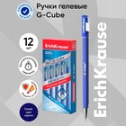 Ручка гелевая ErichKrause G-Cube, чернила синие, узел 0.5 мм, с покрытием Soft Touch, с квадратным сечением корпуса, длина линии письма 500 метров - фото 322206599