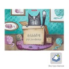 Альбом для рисования А4, 30 листов на клею Cat & Box, обложка мелованный картон, блок 120 г/м2 - фото 9760992