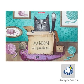 Альбом для рисования А4, 30 листов на клею Cat & Box, обложка мелованный картон, блок 120 г/м2 4296117