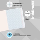 Тетрадь 18 листов в клетку ErichKrause «Классика», обложка мелованный картон, голубая - Фото 2