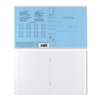 Тетрадь 18 листов в клетку ErichKrause «Классика», обложка мелованный картон, голубая - Фото 14