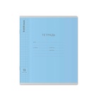 Тетрадь 18 листов в клетку ErichKrause «Классика», обложка мелованный картон, голубая - Фото 6