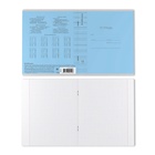 Тетрадь 18 листов в клетку ErichKrause «Классика», обложка мелованный картон, голубая 4296053