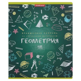 Тетрадь предметная Erich Krause «К доске!», 48 листов, в клетку, «Геометрия», белизна 100%, картонная обложка 190 г/м2, справочный материал 8 страниц 4296124