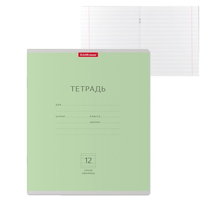 Тетрадь 12 листов в узкую линейку, ErichKrause «Классика», обложка мелованный картон, блок офсет 100% белизна, зелёная - Фото 1