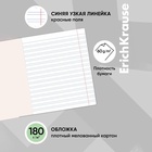 Тетрадь 12 листов в узкую линейку, ErichKrause "Классика", обложка мелованный картон, блок офсет 100% белизна, зелёная 4295996 - фото 1828499