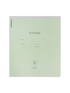 Тетрадь 12 листов в узкую линейку, ErichKrause «Классика», обложка мелованный картон, блок офсет 100% белизна, зелёная - Фото 8
