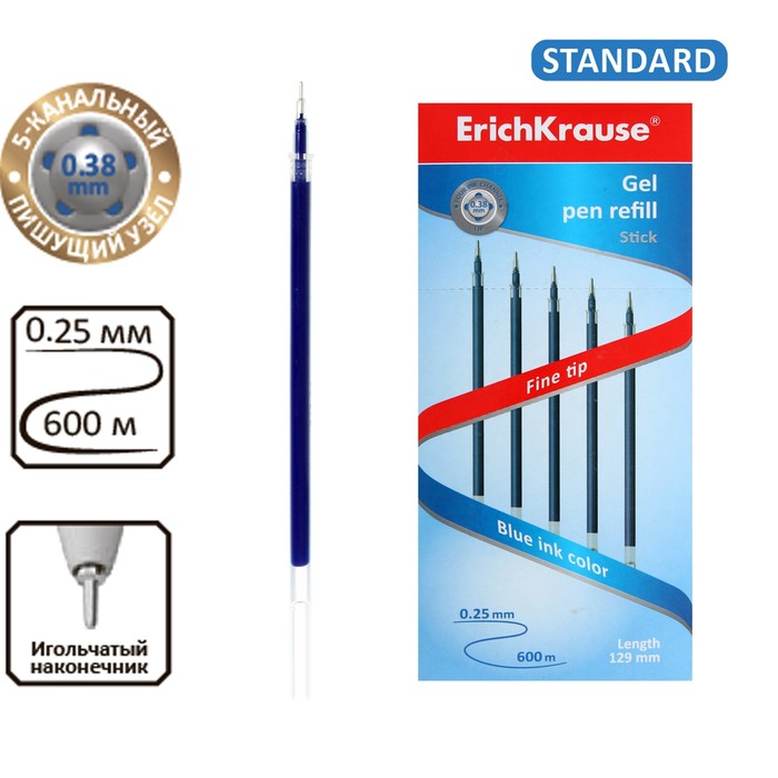 

Стержень гелевый ErichKrause Fine, для ручек R-301 Gel Matic и других, узел 0,38 мм, чернила синие, длина стержня 129 мм
