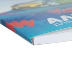 Альбом для рисования А4, 40 листов на клею «Автосияние», обложка мелованный картон 170 г/м2, жёсткая подложка, блок 120 г/м2 - Фото 2