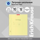 Тетрадь 12 листов в косую линейку, ErichKrause "Классика Visio", обложка мелованный картон, блок офсет 100% белизна, жёлтая - Фото 11