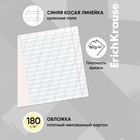 Тетрадь 12 листов в косую линейку, ErichKrause "Классика Visio", обложка мелованный картон, блок офсет 100% белизна, жёлтая - Фото 2