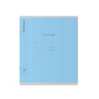 Тетрадь 18 листов в линейку ErichKrause «Классика с линовкой», картонная обложка, голубая - Фото 3