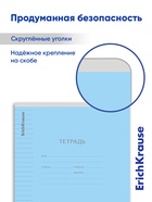 Тетрадь 18 листов в линейку ErichKrause «Классика с линовкой», картонная обложка, голубая - Фото 3