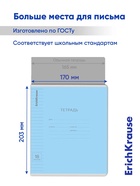 Тетрадь 18 листов в линейку ErichKrause «Классика с линовкой», картонная обложка, голубая - Фото 6