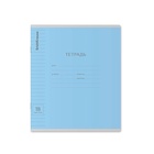 Тетрадь 18 листов в линейку ErichKrause «Классика с линовкой», картонная обложка, голубая - Фото 8