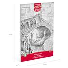 Альбом для рисования А4, 20 листов на клею ArtBerry "Венеция", обложка мелованный картон, жёсткая подложка, блок 120 г/м2, белизна 100% - Фото 4