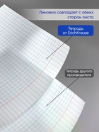 Тетрадь 18 листов в клетку ErichKrause Bright «Классика», МИКС - Фото 3