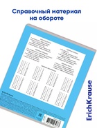 Тетрадь 18 листов в клетку ErichKrause Bright «Классика», МИКС - Фото 5
