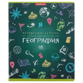 Тетрадь предметная Erich Krause «К доске!», 48 листов, в клетку, «География», белизна 100%, картонная обложка 190 г/м2, справочный материал 8 страниц 4296125