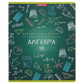 Тетрадь предметная Erich Krause «К доске!», 48 листов, в клетку, «Алгебра», белизна 100%, картонная обложка 190 г/м2, справочный материал 8 страниц 4296129