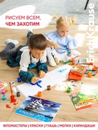 Альбом для рисования А4, 40 листов, блок 120 г/м², на клею, Erich Krause «Морская прогулка», 100% белизна, твердая подложка 4296080