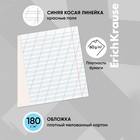 Тетрадь 12 листов в косую линейку, ErichKrause "Классика Visio", обложка мелованный картон, блок офсет 100% белизна, голубая - Фото 2