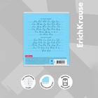 Тетрадь 12 листов в косую линейку, ErichKrause "Классика Visio", обложка мелованный картон, блок офсет 100% белизна, голубая - Фото 4