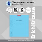 Тетрадь 12 листов в косую линейку, ErichKrause "Классика Visio", обложка мелованный картон, блок офсет 100% белизна, голубая - Фото 10