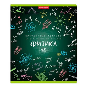 Тетрадь предметная Erich Krause «К доске!», 48 листов, в клетку, «Физика», белизна 100%, картонная обложка 190 г/м2, справочный материал 8 страниц 4296154