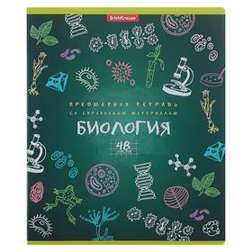 Тетрадь предметная Erich Krause «К доске!», 48 листов, в клетку, «Биология», белизна 100%, картонная обложка 190 г/м2, справочный материал 8 страниц 4296126