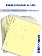 Тетрадь 18 листов в линейку ErichKrause «Классика с линовкой», жёлтая - Фото 2