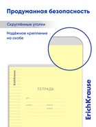 Тетрадь 18 листов в линейку ErichKrause «Классика с линовкой», жёлтая - Фото 3