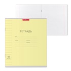 Тетрадь 18 листов в линейку ErichKrause «Классика с линовкой», жёлтая - Фото 8