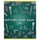 Тетрадь предметная Erich Krause «К доске!», 48 листов, в клетку, «Английский язык», белизна 100%, картонная обложка 190 г/м2, справочный материал 8 страниц 4296128 - фото 11692542