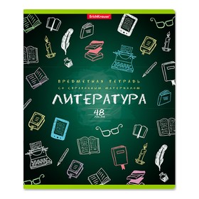 Тетрадь предметная Erich Krause «К доске!», 48 листов линейка «Литература», белизна 100%, картонная обложка 190 г/м², справочный материал 8 страниц 4296156